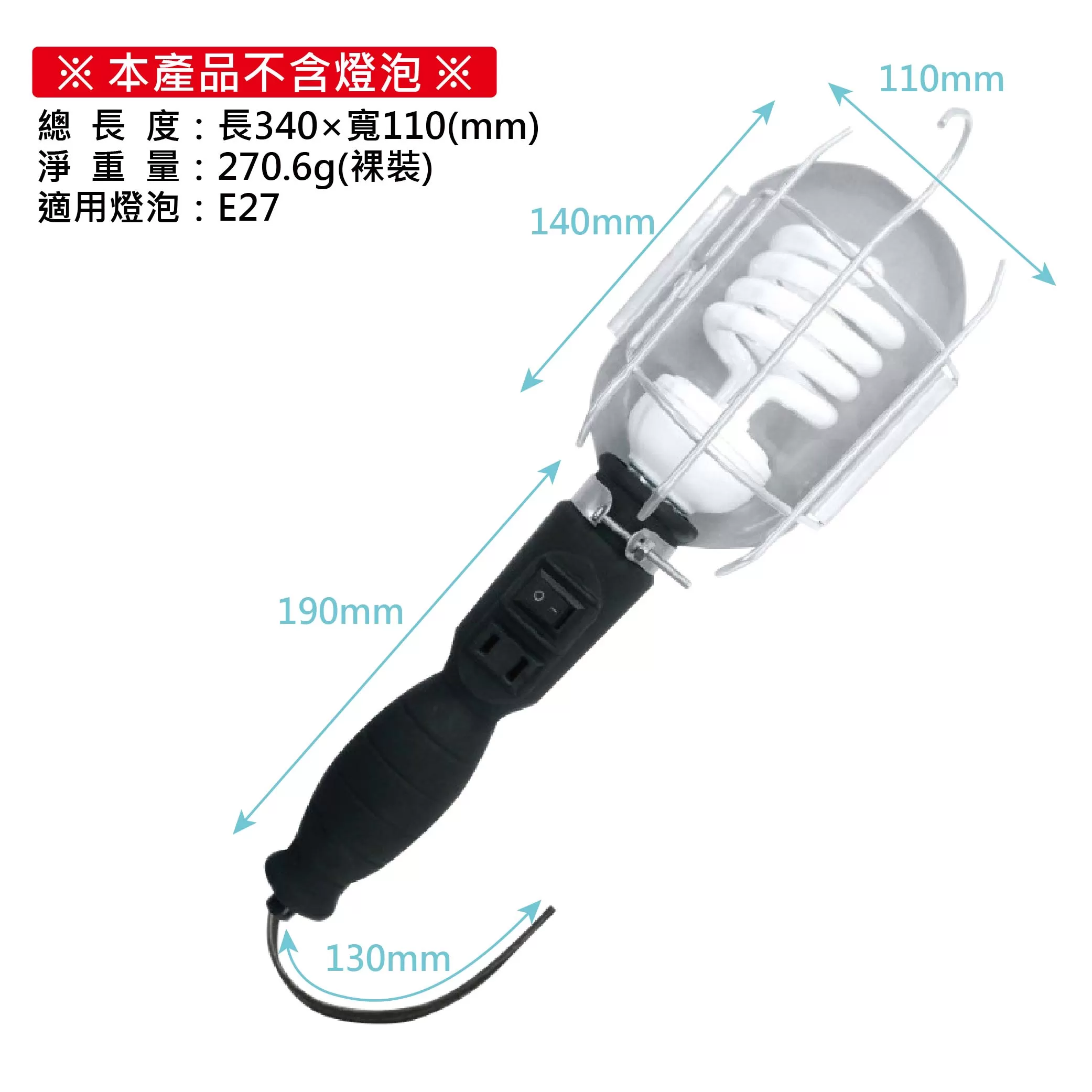 半網工作燈【B式黑色線】商品介紹-1-6