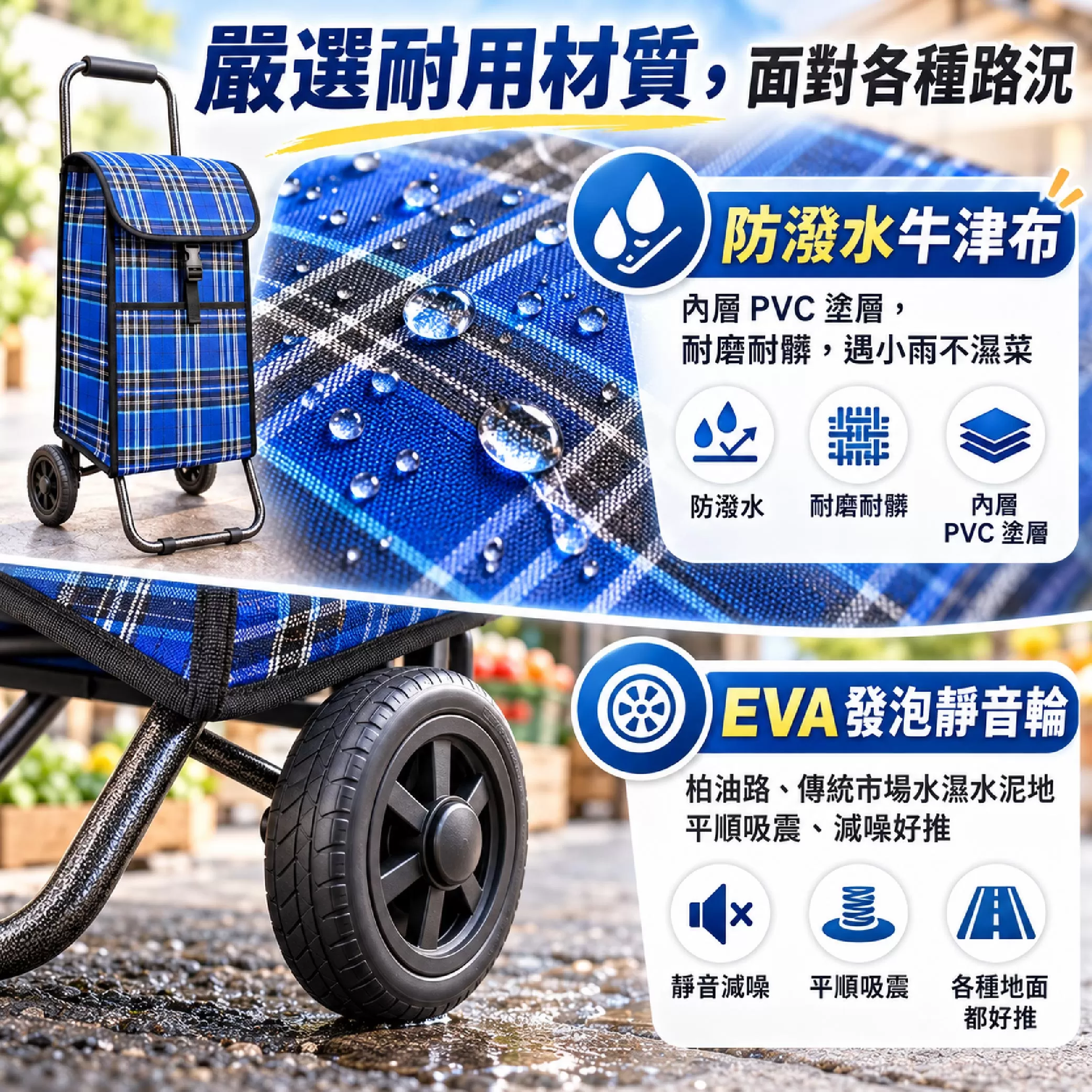 手推菜籃車-輕便款(30*24*82cm)商品介紹-1-5