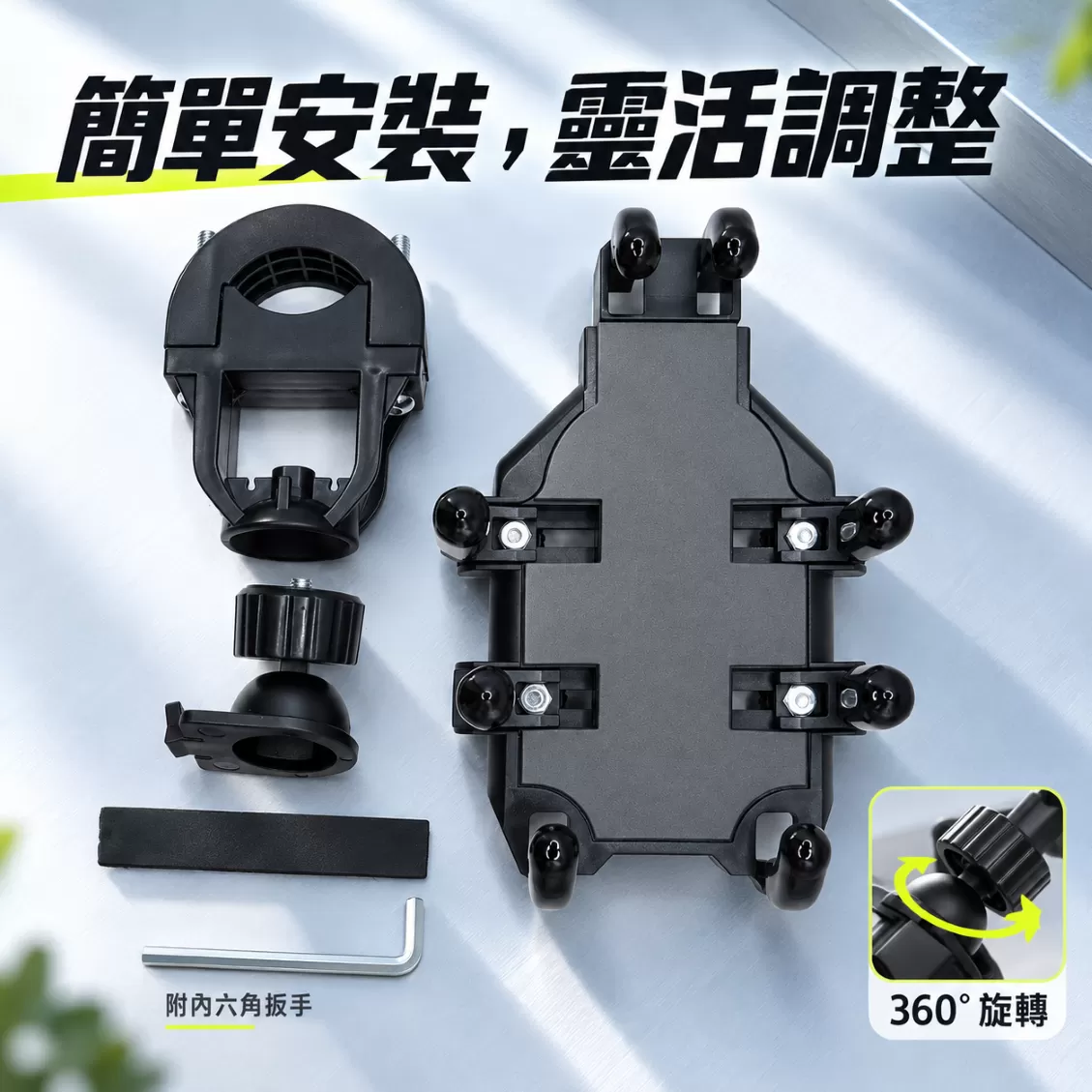 減震機車手機支架(車握把款)商品介紹-1-5